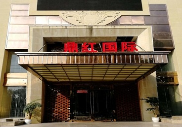 忻州商务KTV少爷哪家最开放-鼎红国际KTV消费价格玩乐点评