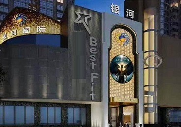 忻州KTV荤台花场男公关服务好-银河国际KTV花场消费点评